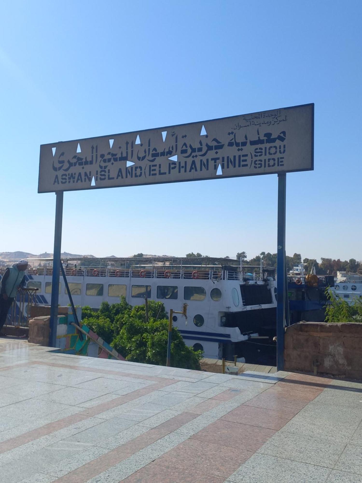 Charming Nubian Guest House Асуан Екстериор снимка